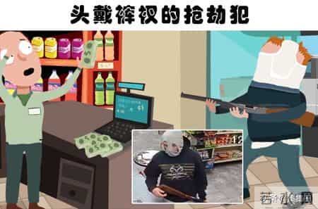 趣闻趣事,趣闻趣事分享视频