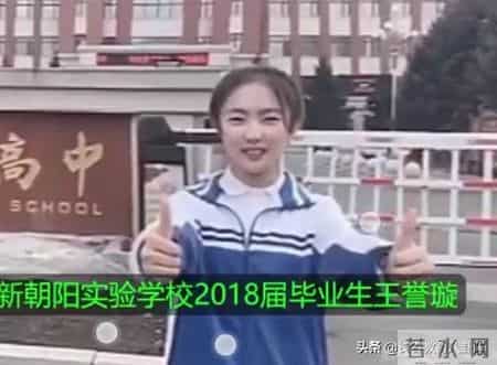 篮球比赛策划书,长春新朝阳实验学校千名中考生今天网络誓师，逆行拼搏冲刺百日！