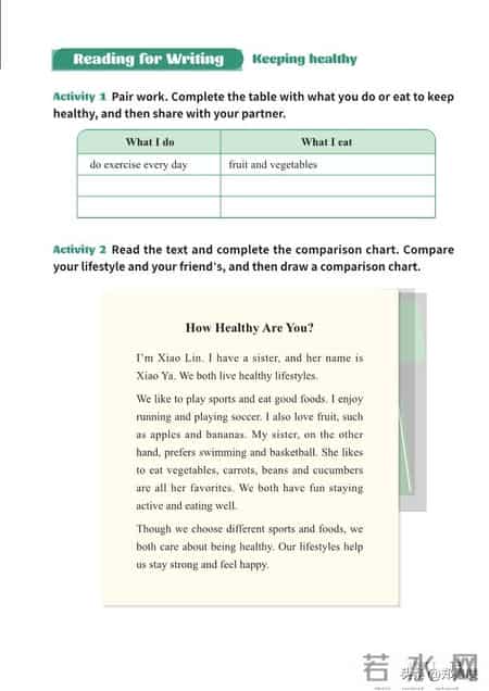 八年级上册英语,八年级上册英语期末测试卷