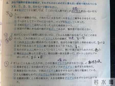 日语二级真题下载