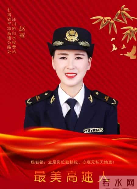 优秀员工获奖感言