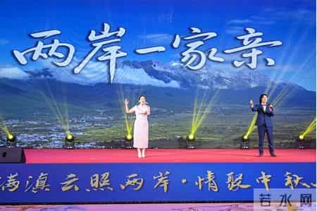 中秋致辞,中秋致辞员工