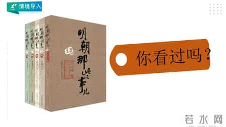 贞观之治教案,人教统编版历史七年级下册 课件+教案+导学案+练习+素材