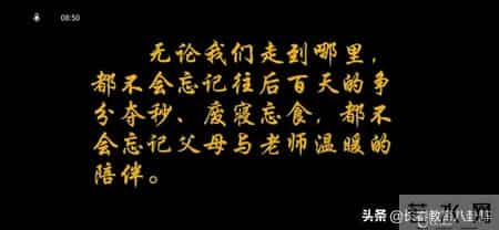 篮球比赛策划书,长春新朝阳实验学校千名中考生今天网络誓师，逆行拼搏冲刺百日！