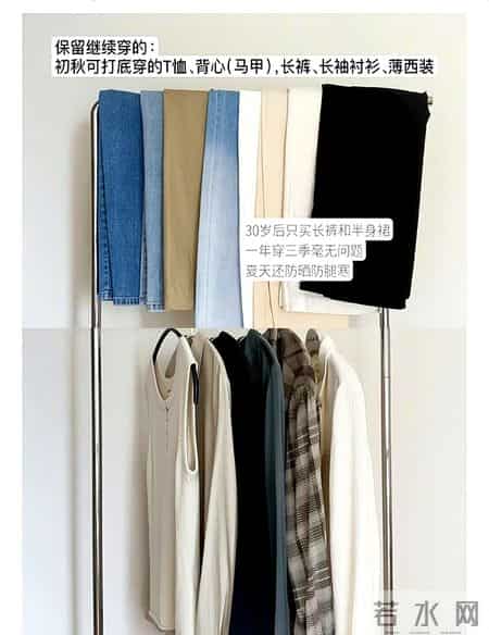 一眼初秋,一眼初秋在线试听