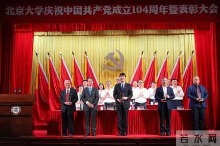 大学优秀班干部事迹,北京大学优秀共产党员标兵 - 高杰：仁心向党，肝胆相照