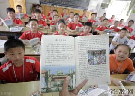 爬天都峰教学实录,爬天都峰教学实录窦桂梅