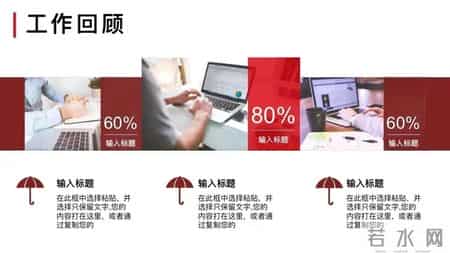 月度工作总结范文,月度工作总结