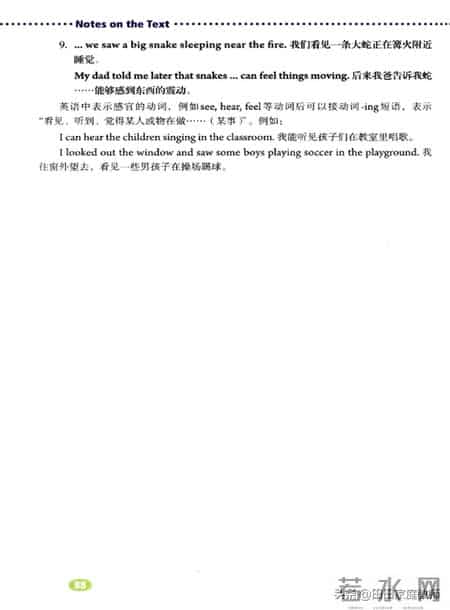 七年级下册英语,人教版-七年级下册英语电子版教材-假期预习准备起来