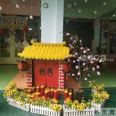 幼儿园新年祝福语