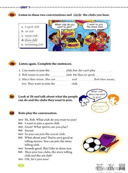 七年级下册英语,人教版-七年级下册英语电子版教材-假期预习准备起来