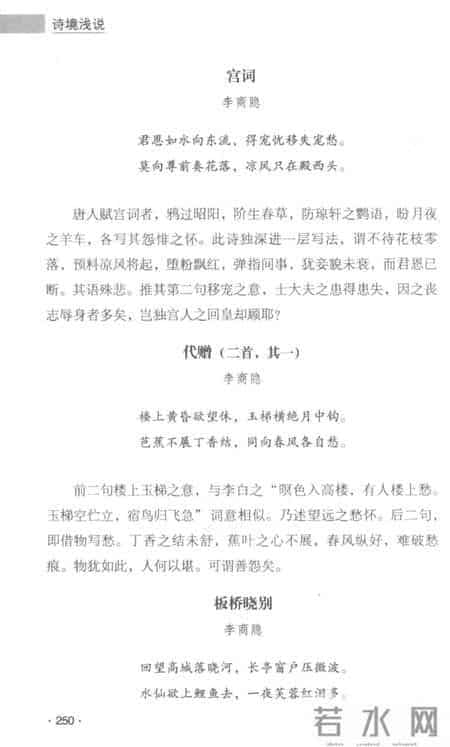 花木春秋393：紫丁香 - 春风解却千千结