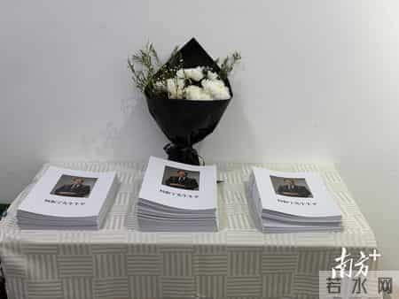 先生已入星河：清华园里的无声告别