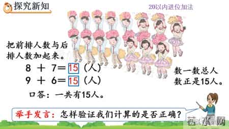 一年级数学教学反思,一年级数学教学反思笔记