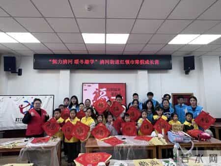 完结撒花！海淀“红领巾”们的寒假奇遇记收官啦