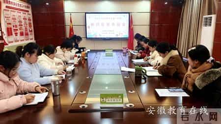 高琦幼儿园开展语言领域期末教研总结活动