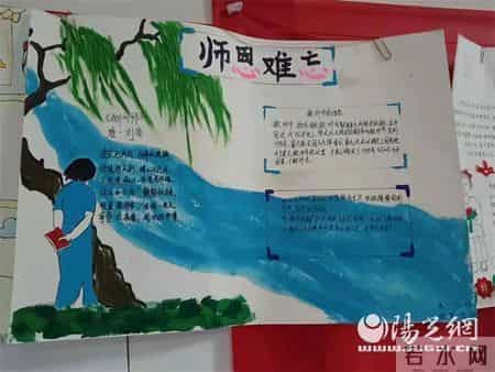 咸阳梦圆职业学校——感恩教师节手抄报活动