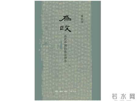 关于礼貌的名言,关于礼貌的名言英文