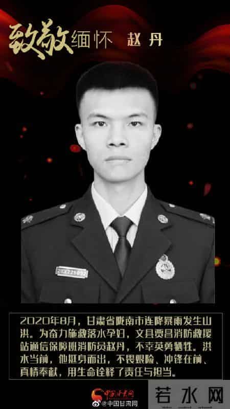 清明祭英烈丨致敬那些远去的英雄