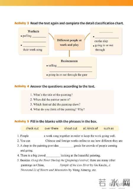 八年级上册英语,八年级上册英语期末测试卷
