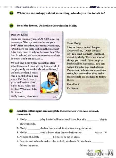 七年级下册英语,人教版-七年级下册英语电子版教材-假期预习准备起来