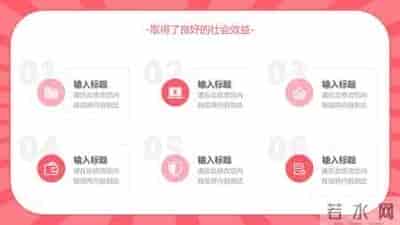 221012-2022质量月活动总结PPT模板