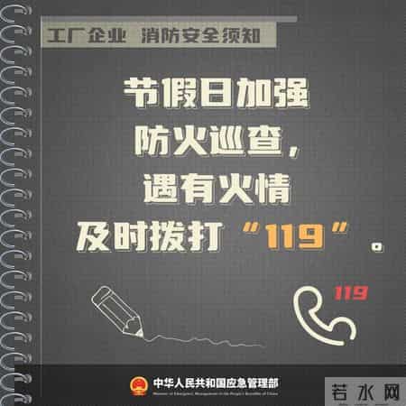 工厂安全教育资料,工厂安全教育资料有哪些