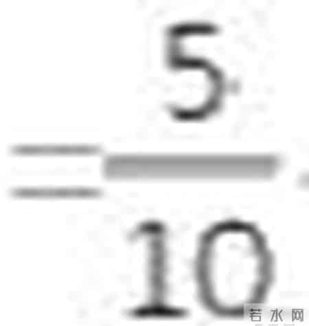 精彩备课：三年级下册数学小数的初步认识