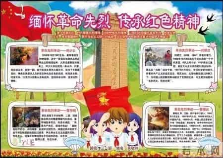 清明节习俗作文