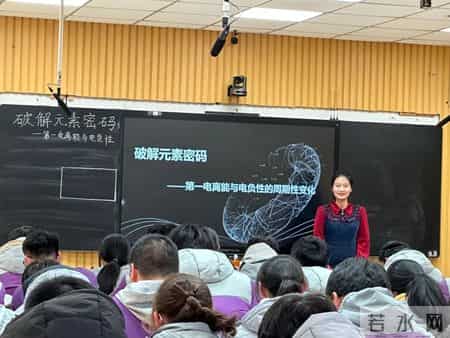 化学教学总结,深耕2025丨化学学科教学研究中心年度成果总结