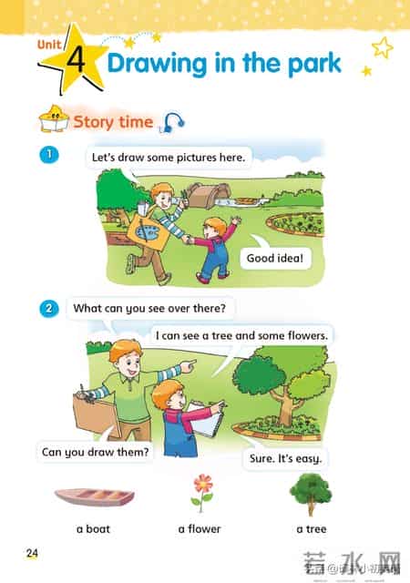 苏教版四年级下册,苏教版四年级下册数学电子课本