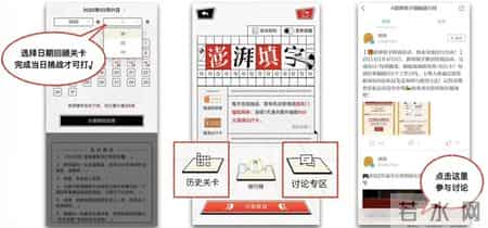 趣味问答题,五一居家闲？来试试这些趣味知识题