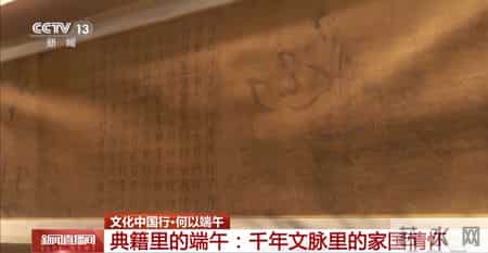 作文端午节300字