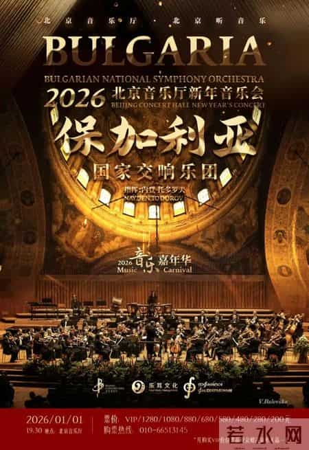 北京的春节教学设计