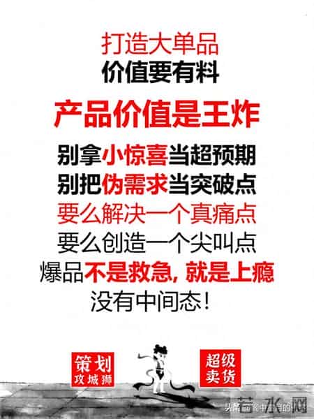 产品策划书,产品策划书怎么写