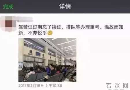 2015年考驾照新规定,有驾驶证快看！2017年一项规定有新变化，不注意或被扣12分