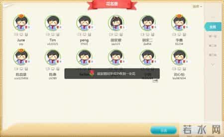 雪地里的小画家教学反思,《雪地里的小画家》教学设计，让小学语文课堂“活”起来