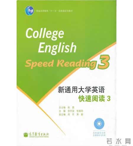 第三批本科院校