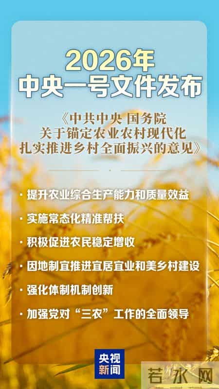 新闻发布会策划书