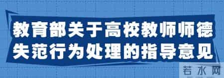 师德师风自查报告,师德师风自查报告总结10篇