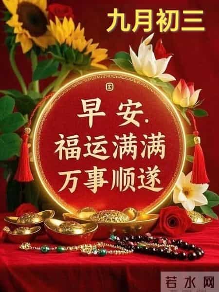 初三祝福语简短,初三祝福语简短 励志