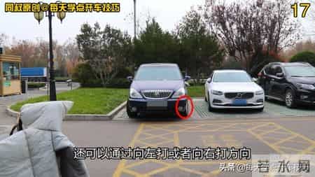 倒库移库技巧,一把倒库的四个要点，这样又快又准，新手学会了把把入库不刮蹭