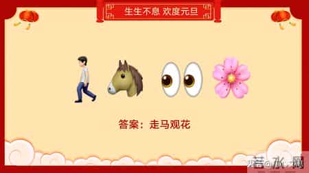 班级元旦晚会策划书