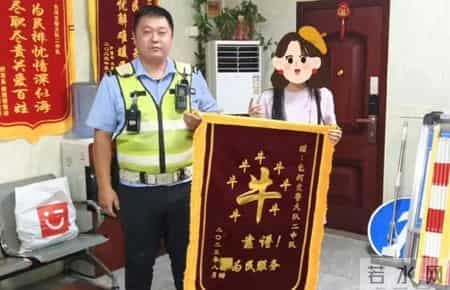 锦旗标语,送给民警的锦旗标语
