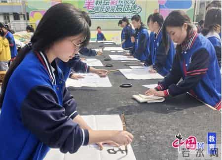 一横老师爱国演讲