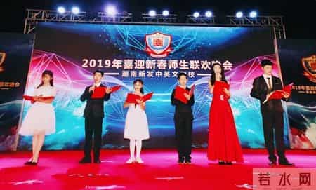 运动会方阵解说词,同仁教育集团运动会新发中英文学校入场解说词