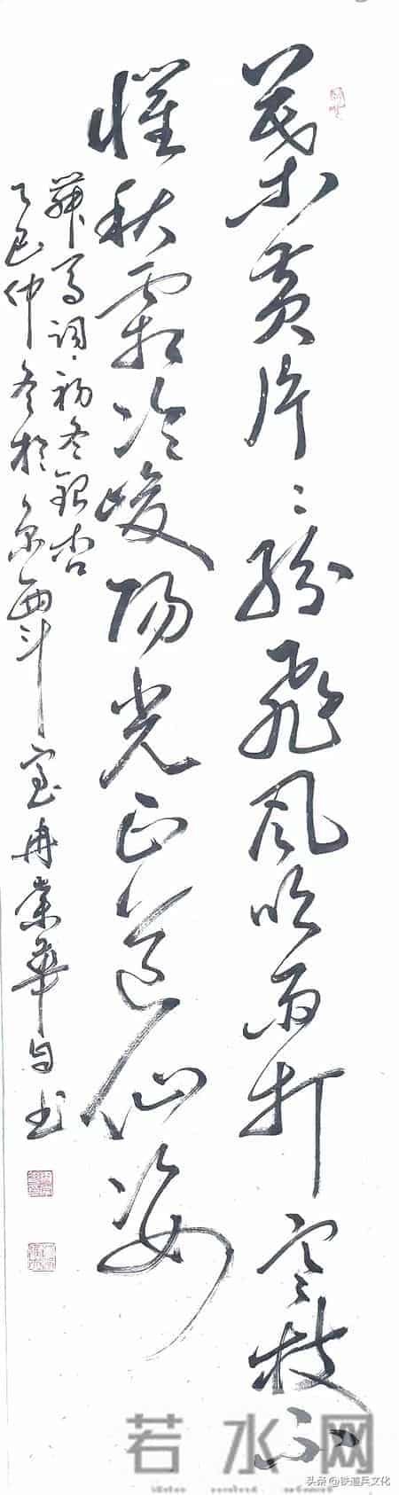 冉崇华 -- 自作诗《杏元春·元旦感怀》十九首及书法欣赏