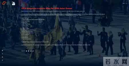 亚运会电竞赛程安排表,官宣“扩军”！11个电竞项目将亮相2026年亚运会