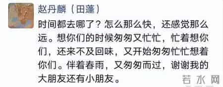 这篇小学生作文，评语：优！