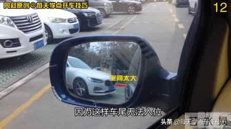 倒库移库技巧,一把倒库的四个要点，这样又快又准，新手学会了把把入库不刮蹭